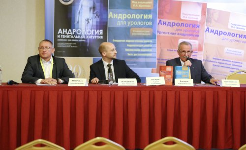 20-й юбилейный конгресс ПААР 18.09.2021